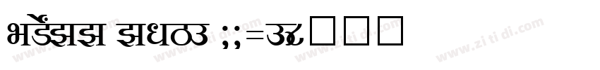 SHREE ENG7 0018字体转换